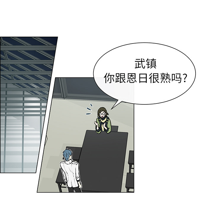 第3話 - 第27张