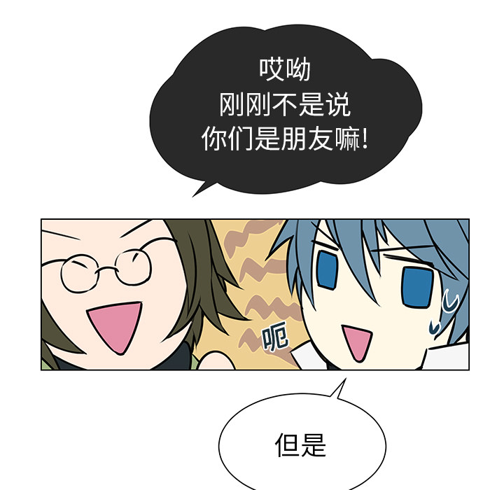 第3話 - 第31张