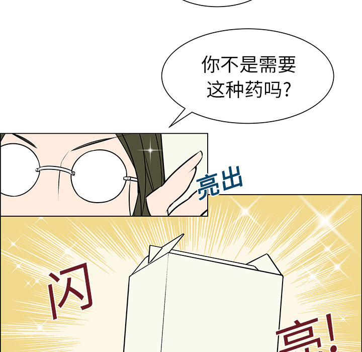 第3話 - 第32张