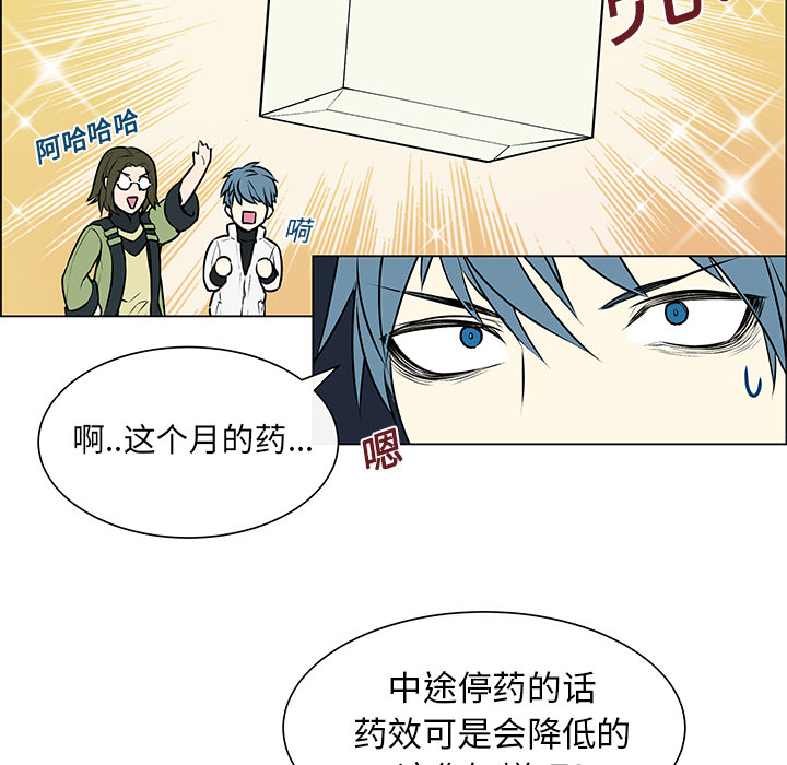 第3話 - 第33张