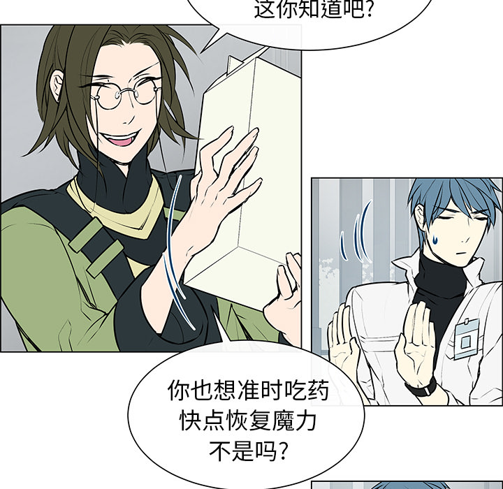 第3話 - 第34张