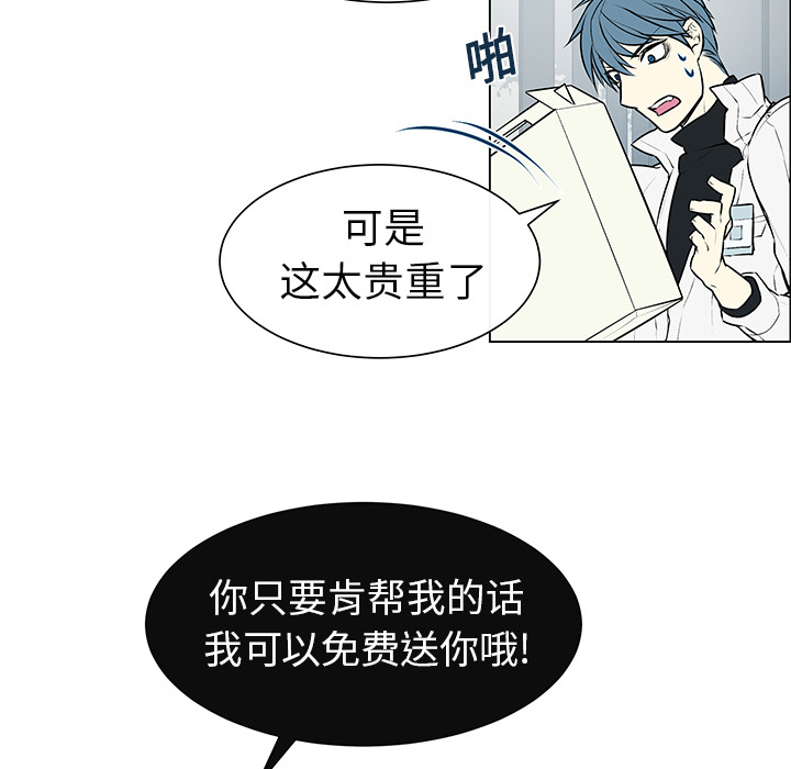 第3話 - 第35张