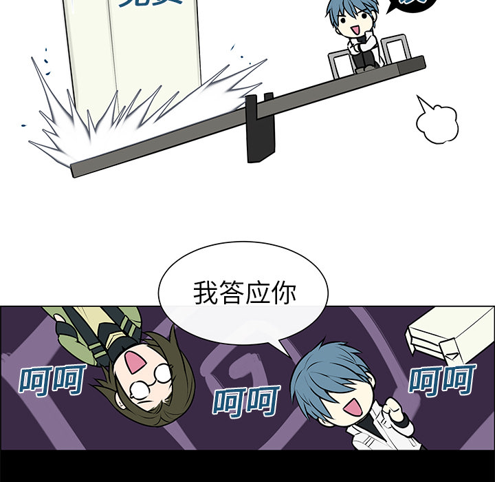 第3話 - 第37张