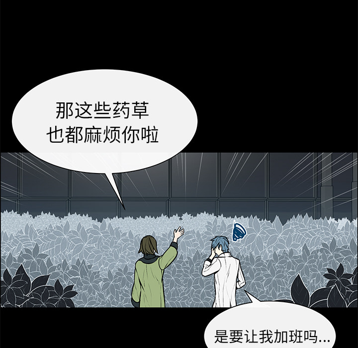 第3話 - 第38张