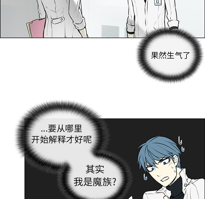 第3話 - 第4张