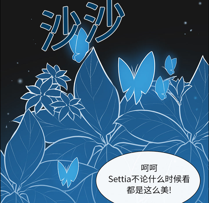 第3話 - 第42张