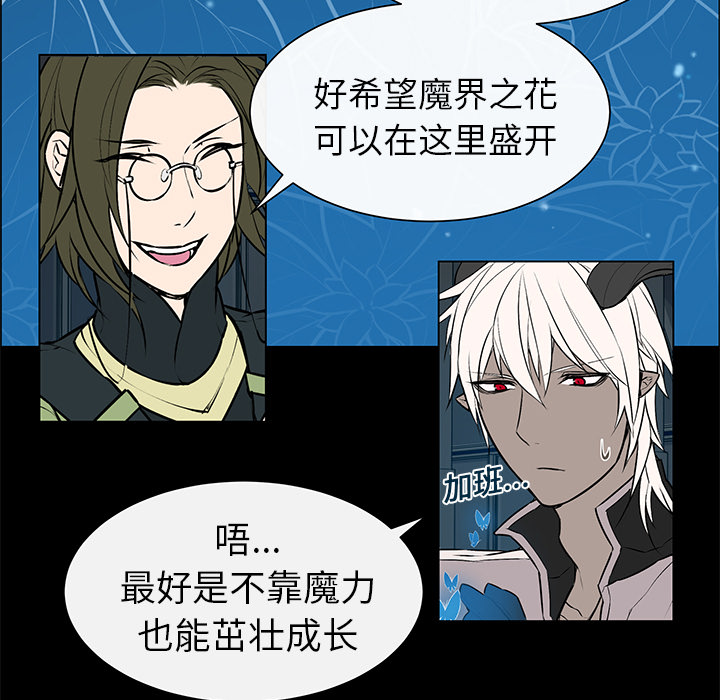 第3話 - 第43张