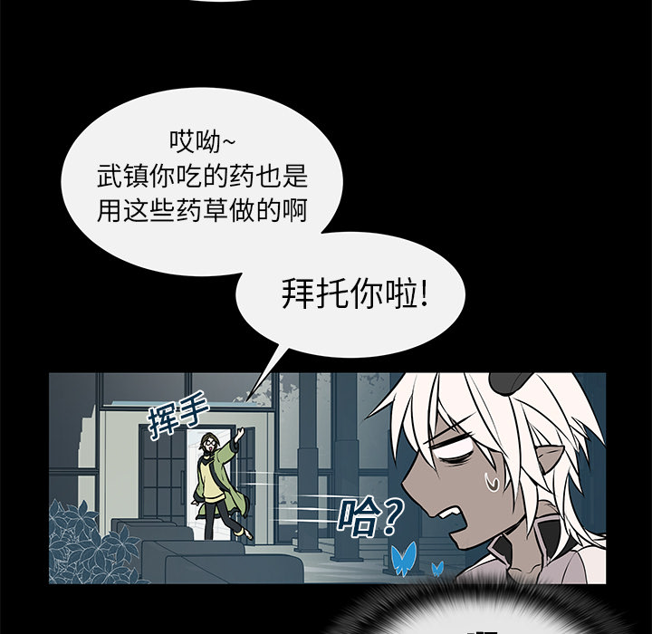 第3話 - 第44张