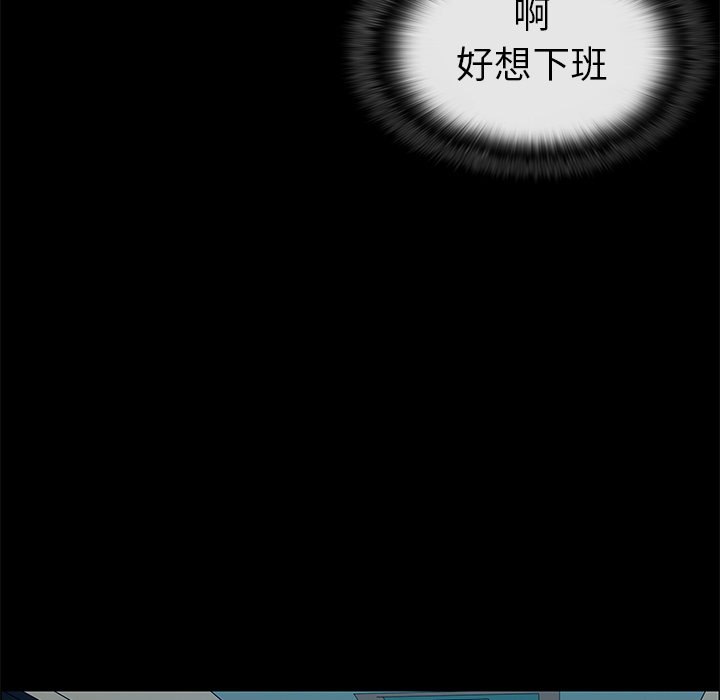 第3話 - 第45张