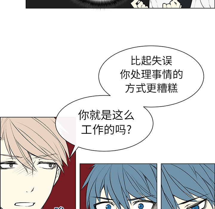 第3話 - 第5张