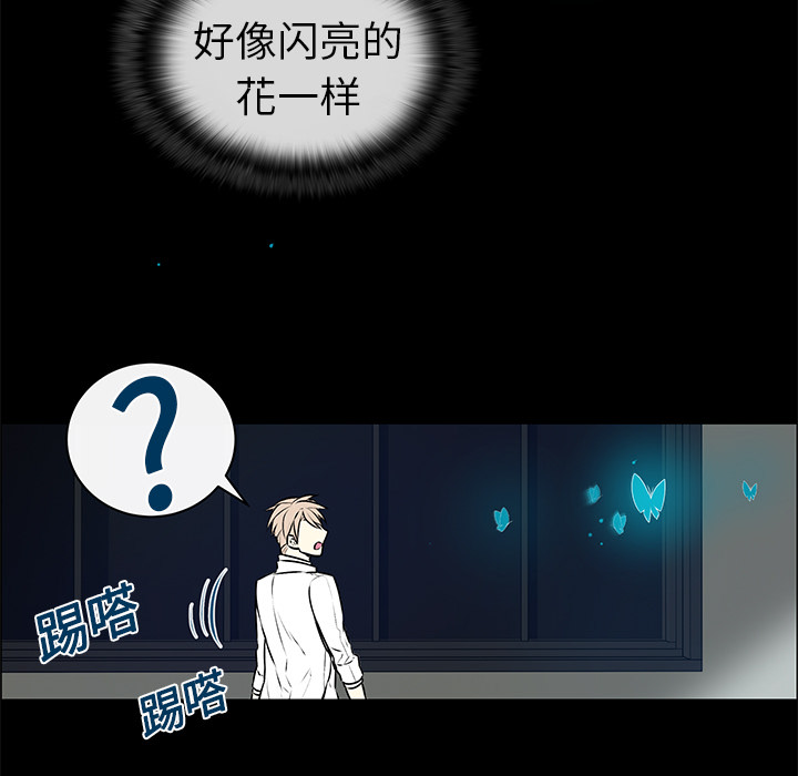 第3話 - 第50张