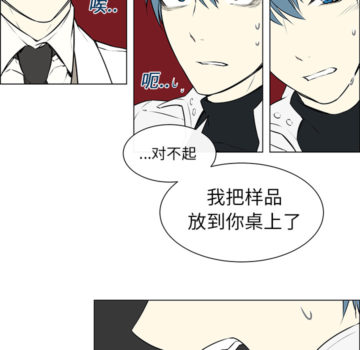 第3話 - 第6张