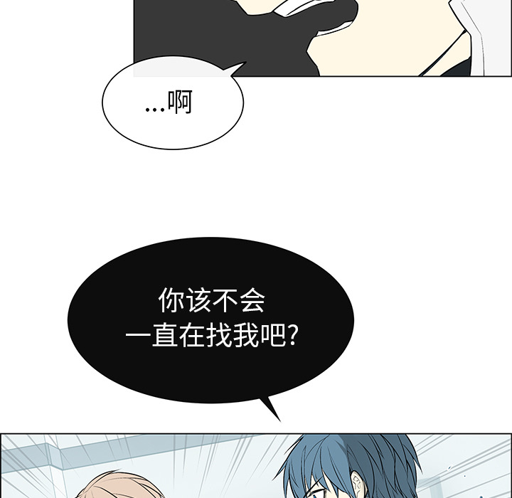 第3話 - 第7张