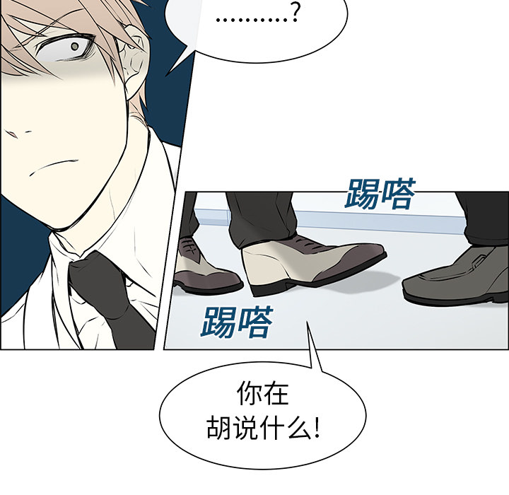 第3話 - 第9张