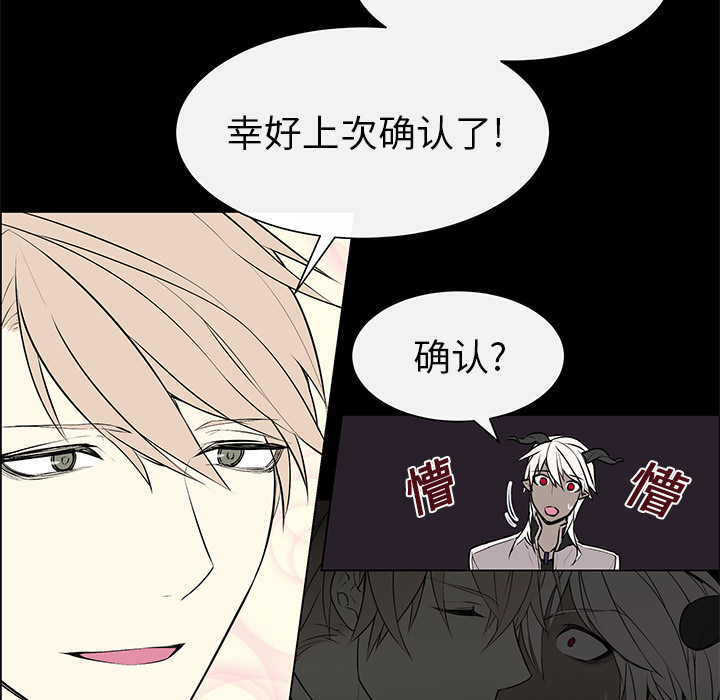 第4話 - 第12张