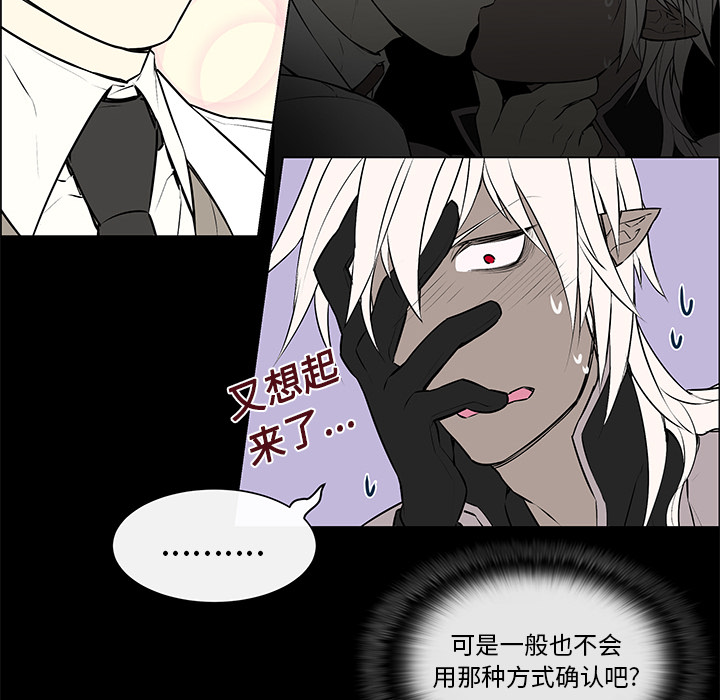 第4話 - 第13张