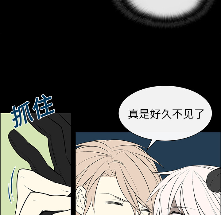第4話 - 第14张