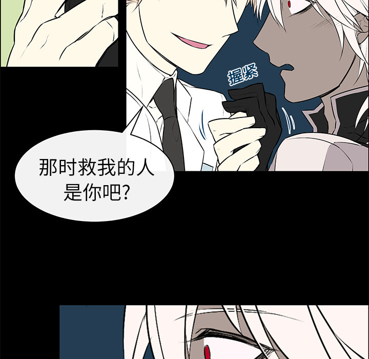 第4話 - 第15张