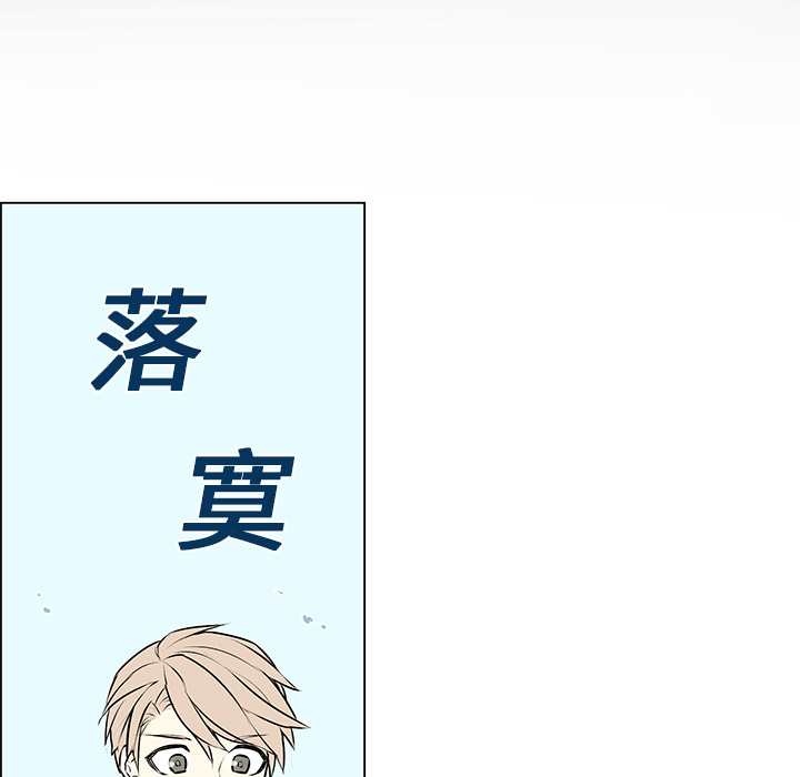 第4話 - 第17张