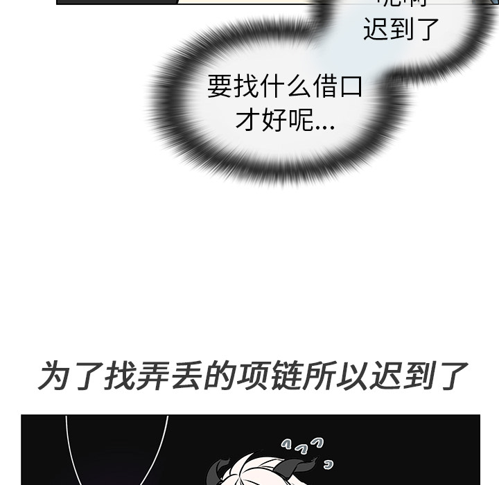 第4話 - 第20张
