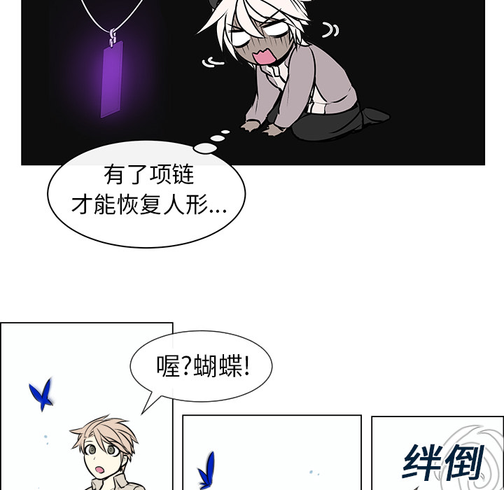 第4話 - 第21张