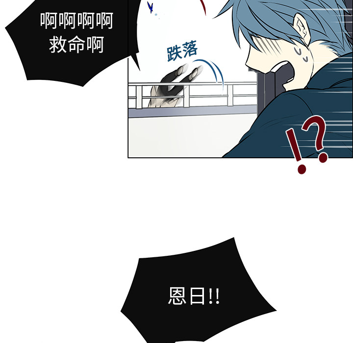 第4話 - 第23张