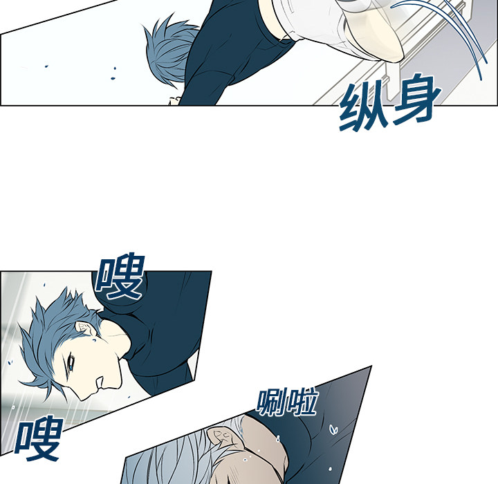第4話 - 第25张