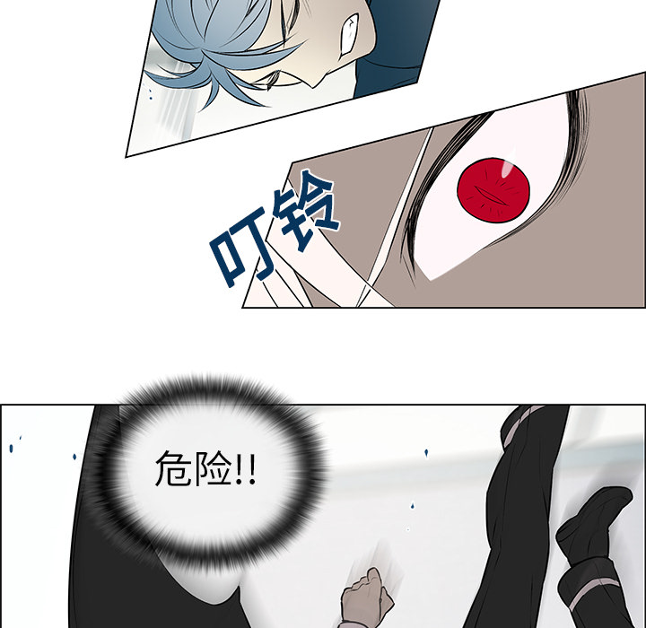 第4話 - 第26张