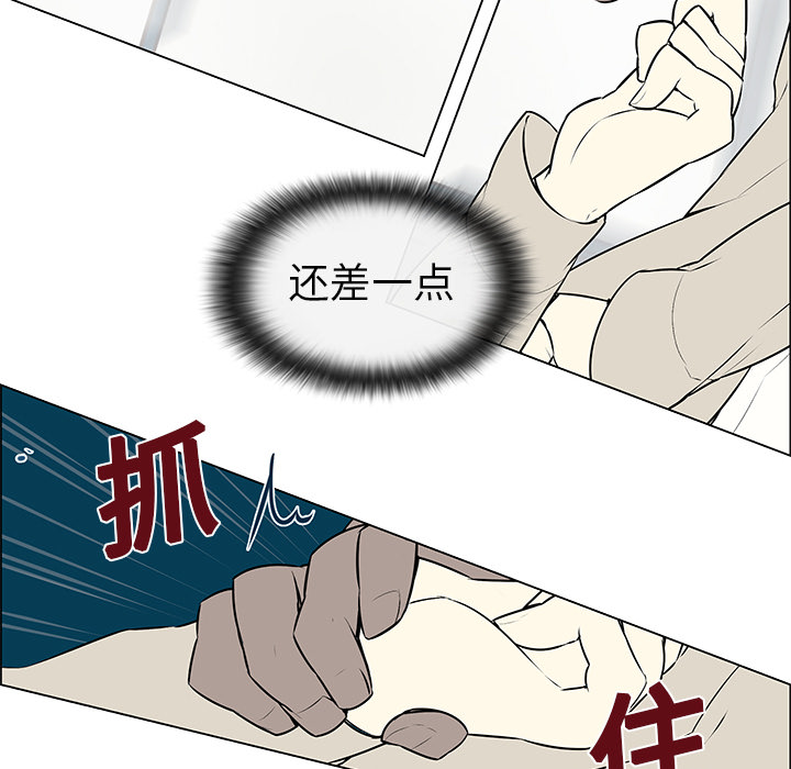第4話 - 第29张