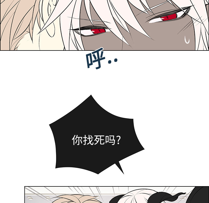 第4話 - 第33张