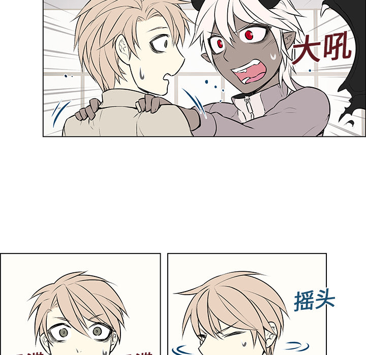 第4話 - 第34张
