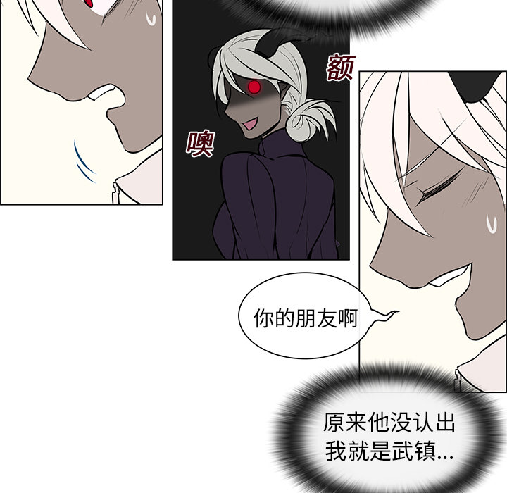 第4話 - 第37张