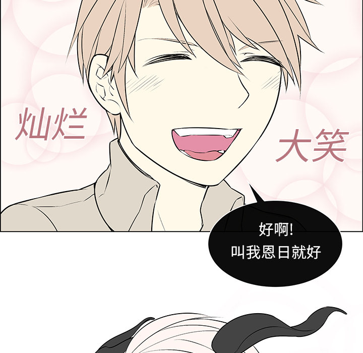 第4話 - 第39张