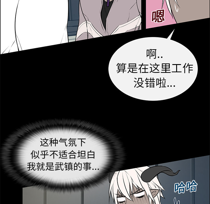 第4話 - 第42张