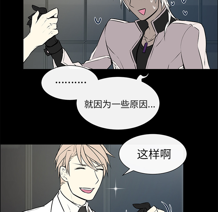 第4話 - 第43张
