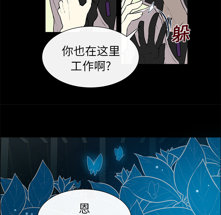 第4話 - 第45张