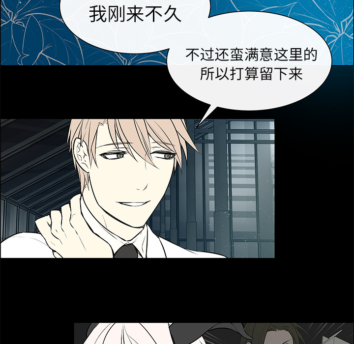 第4話 - 第46张