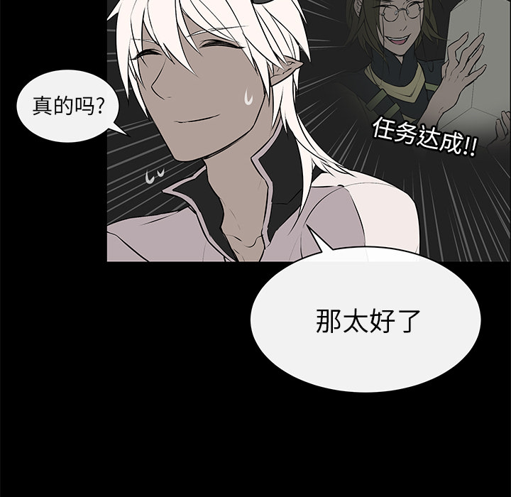 第4話 - 第47张
