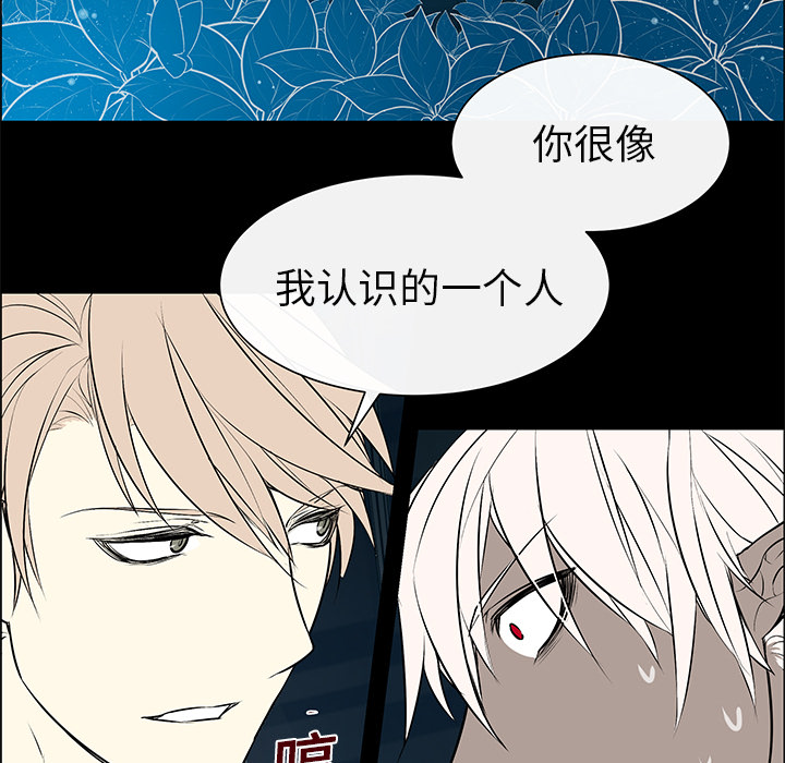第4話 - 第50张