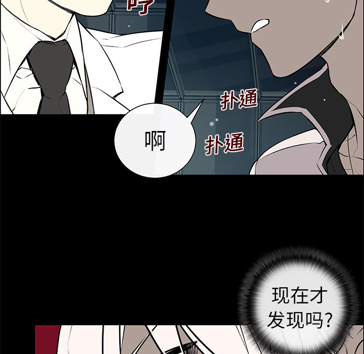第4話 - 第51张