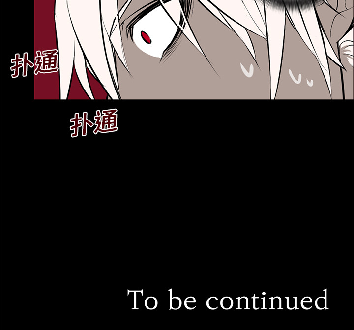 第4話 - 第52张