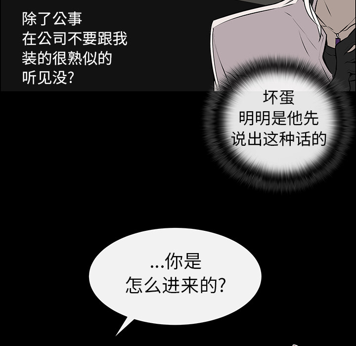 第4話 - 第8张
