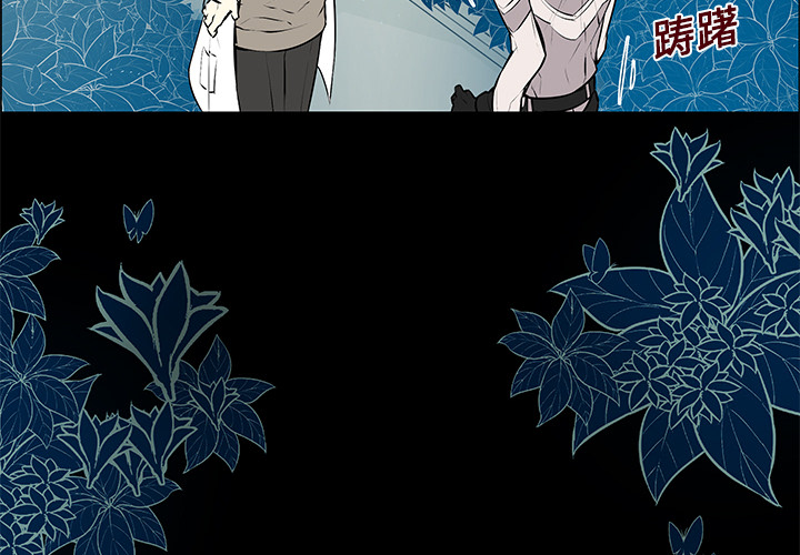 第5話 - 第1张