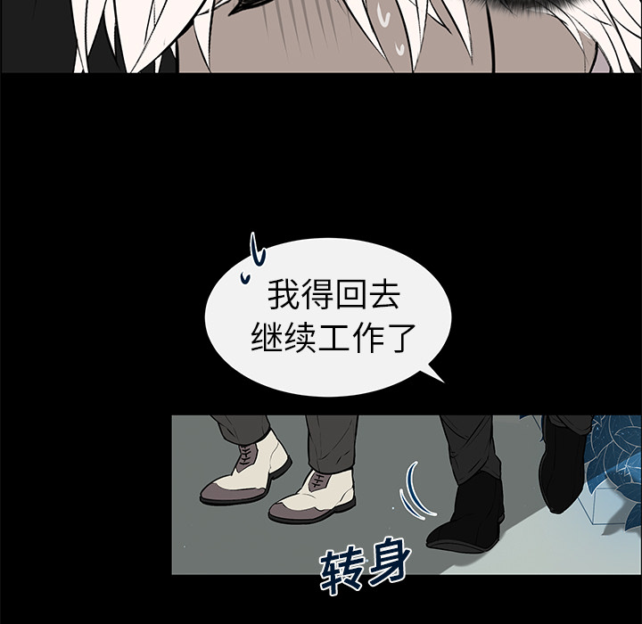 第5話 - 第10张