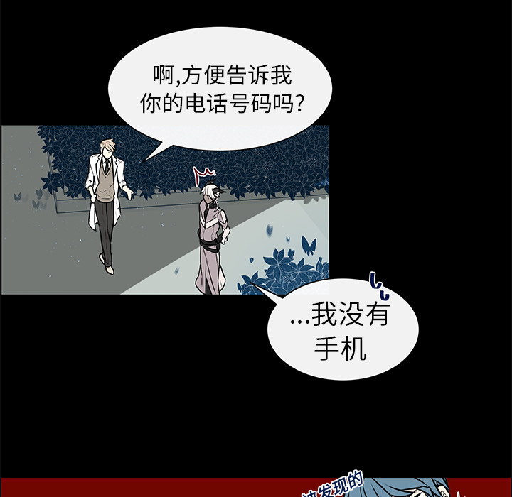 第5話 - 第11张