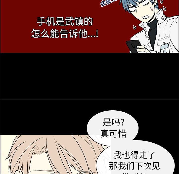 第5話 - 第12张