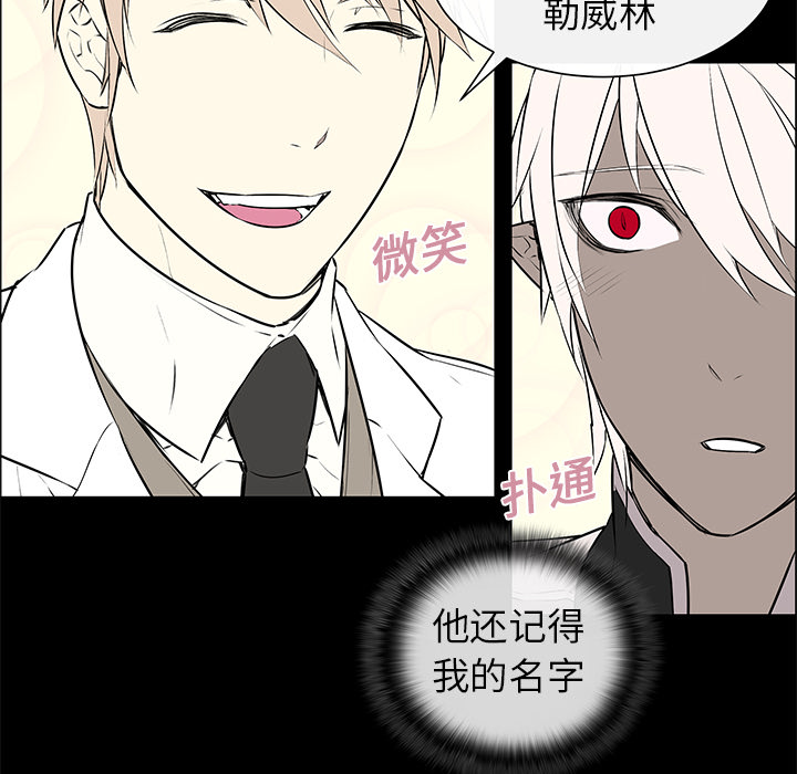 第5話 - 第13张