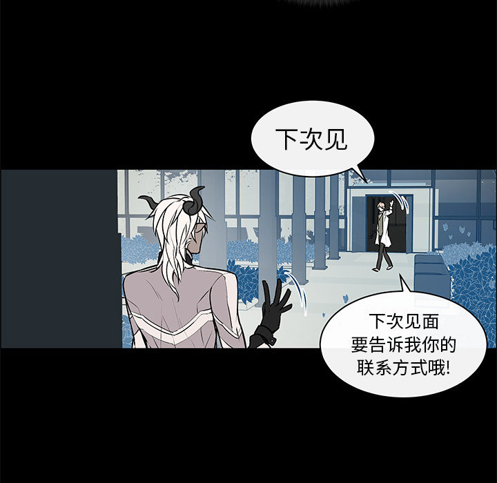 第5話 - 第14张