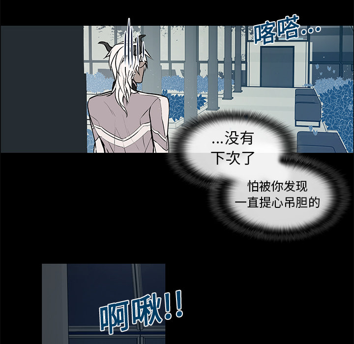 第5話 - 第15张