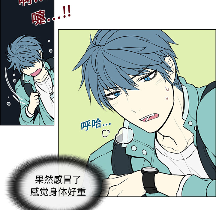 第5話 - 第20张
